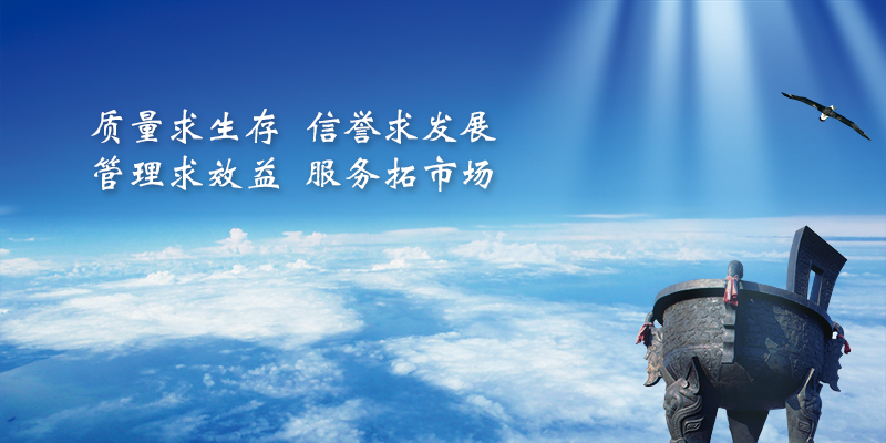 企业文化