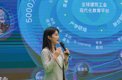 远大教育发布全球建筑工业现代化教育生态