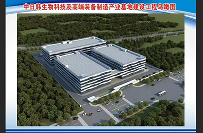 鲁安建筑中标：中日韩生物科技及高端装备制造产业基地建设项目